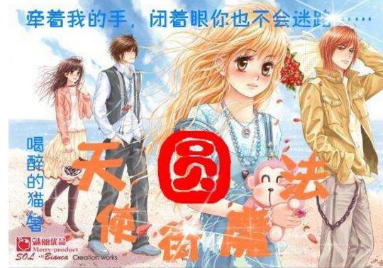 巧虎足球传送门