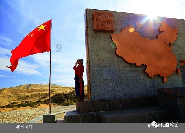 美最高法院允许边境巡逻队拆除得州边境部分铁丝网围栏