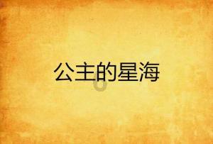 亚当寻找夏娃7